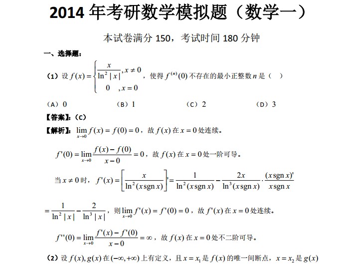 2015꿼ѧǿģ⣨ѧһ𰸽