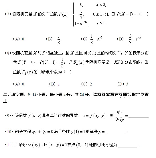 2015꿼ѧһԤԾ