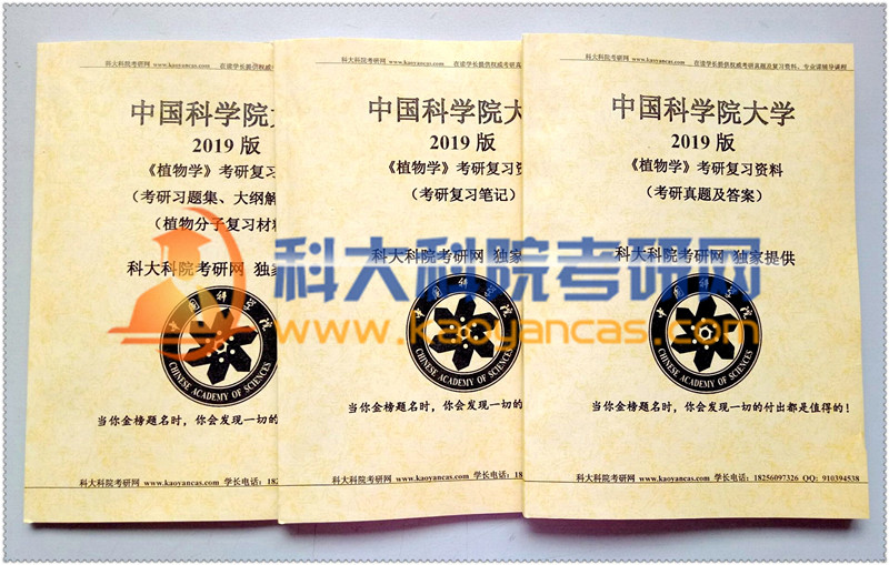 1527561187182693.jpg 中科院621.jpg