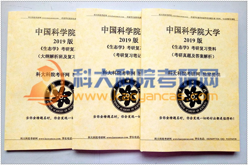 1527561212468062.jpg 中科院841.jpg